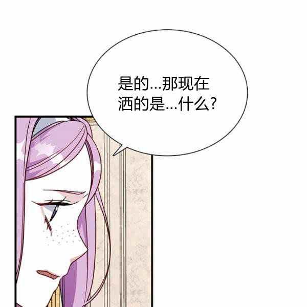 第21话25