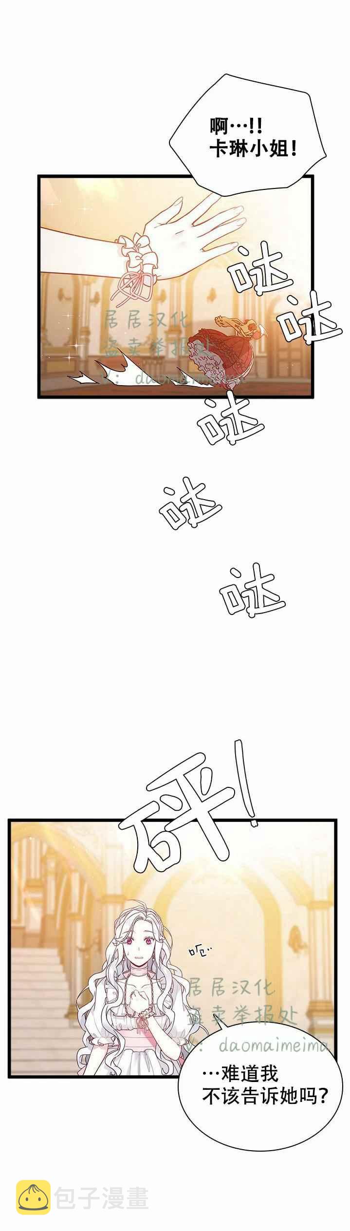 第37话25
