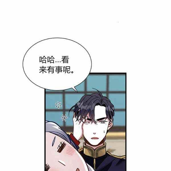 第22话70
