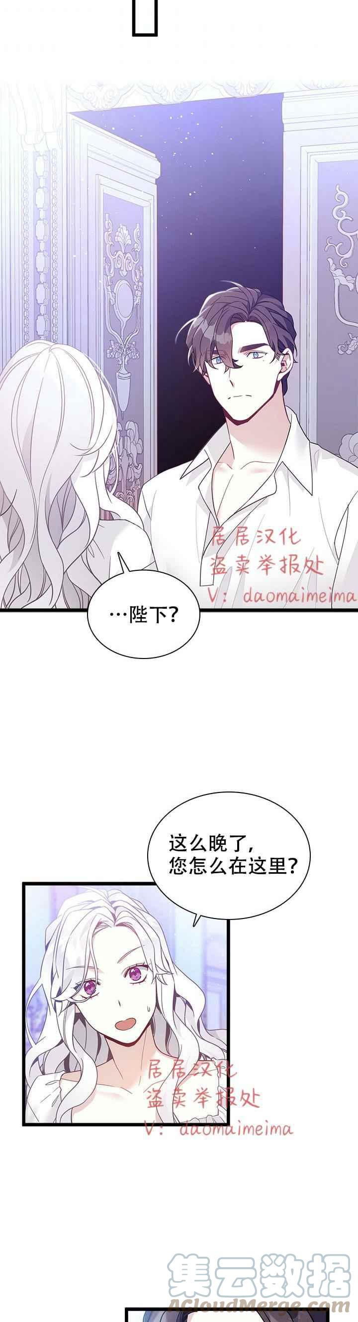 第40话第一季完结18