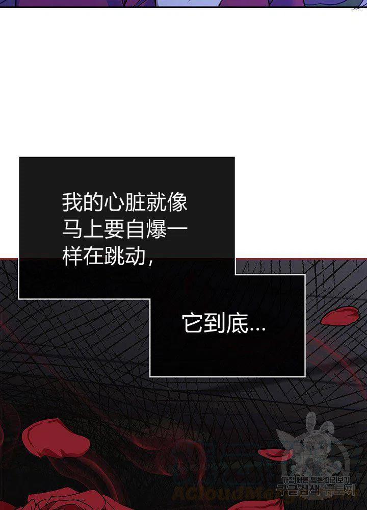 第9话73