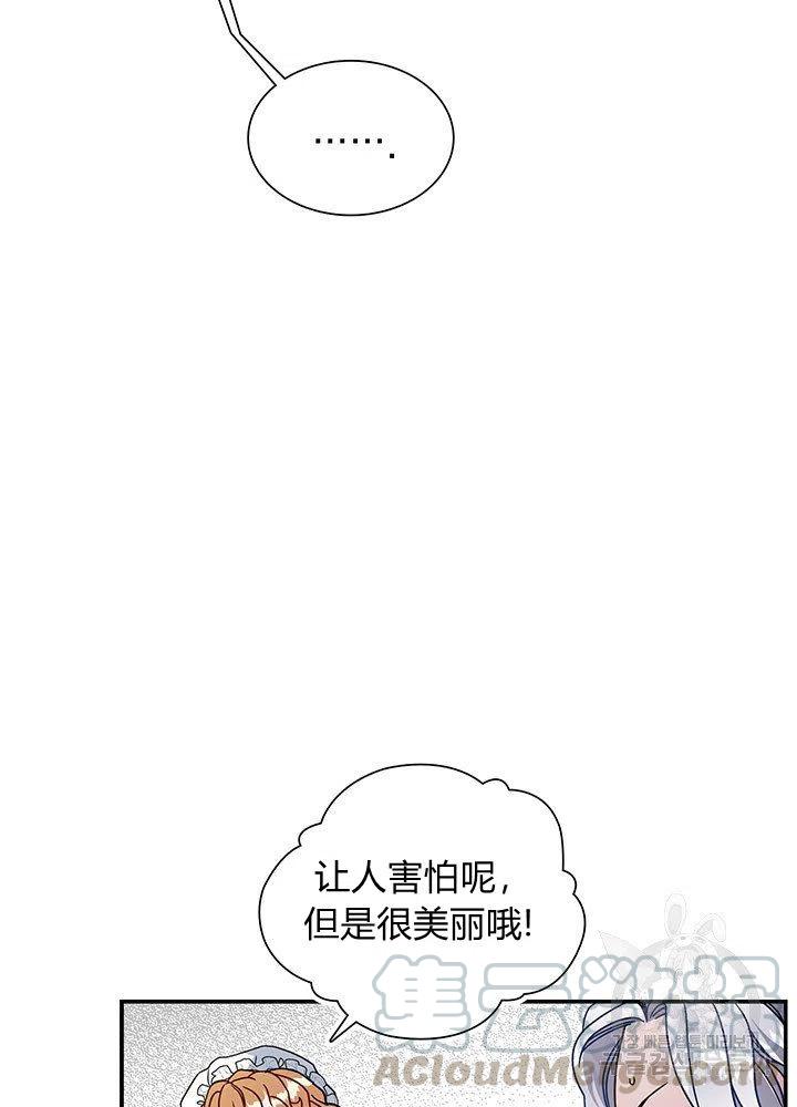 第17话9
