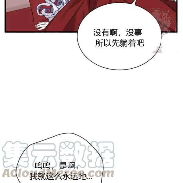 第23话28