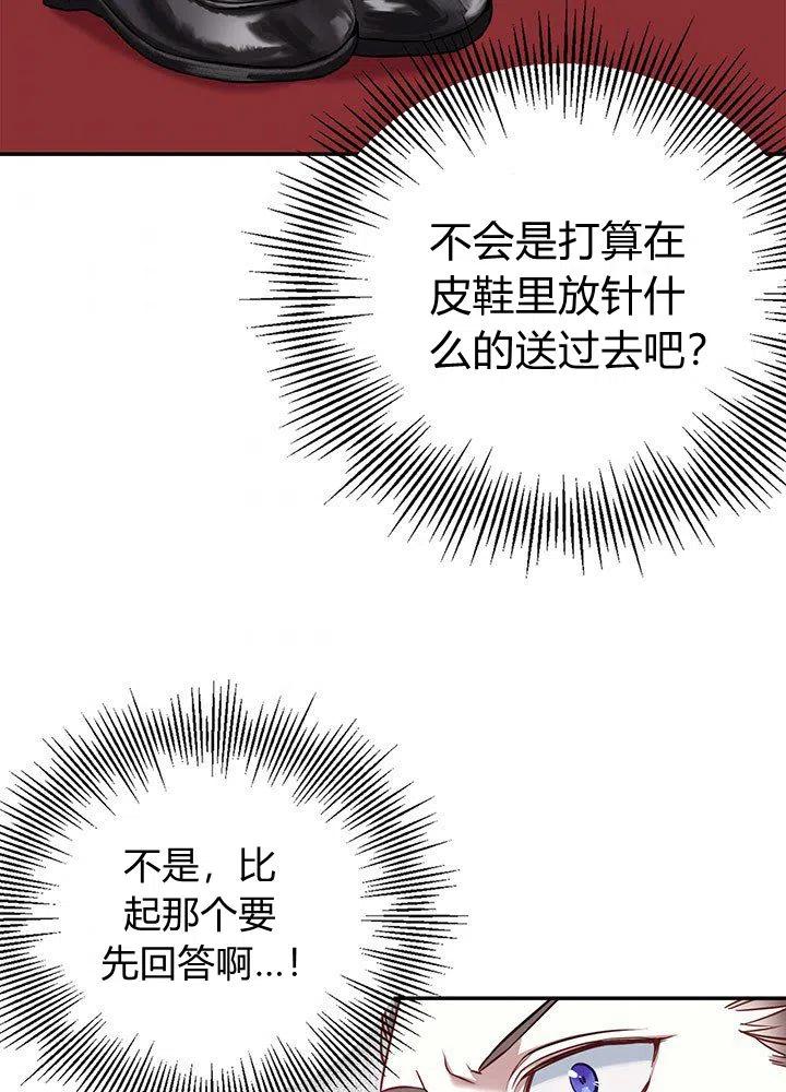 第3话44