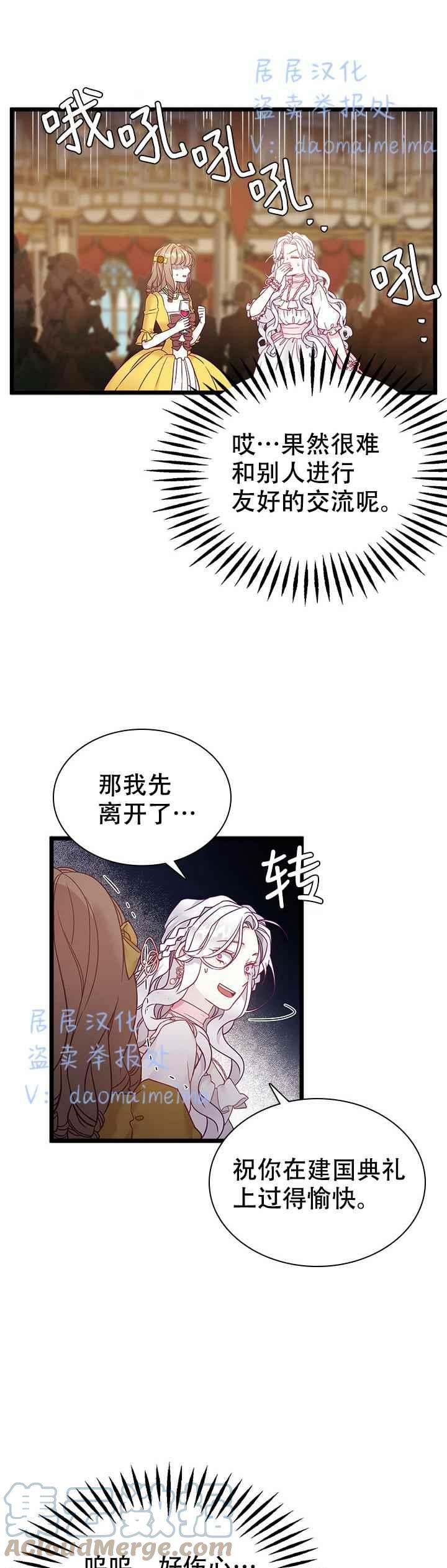 第36话10