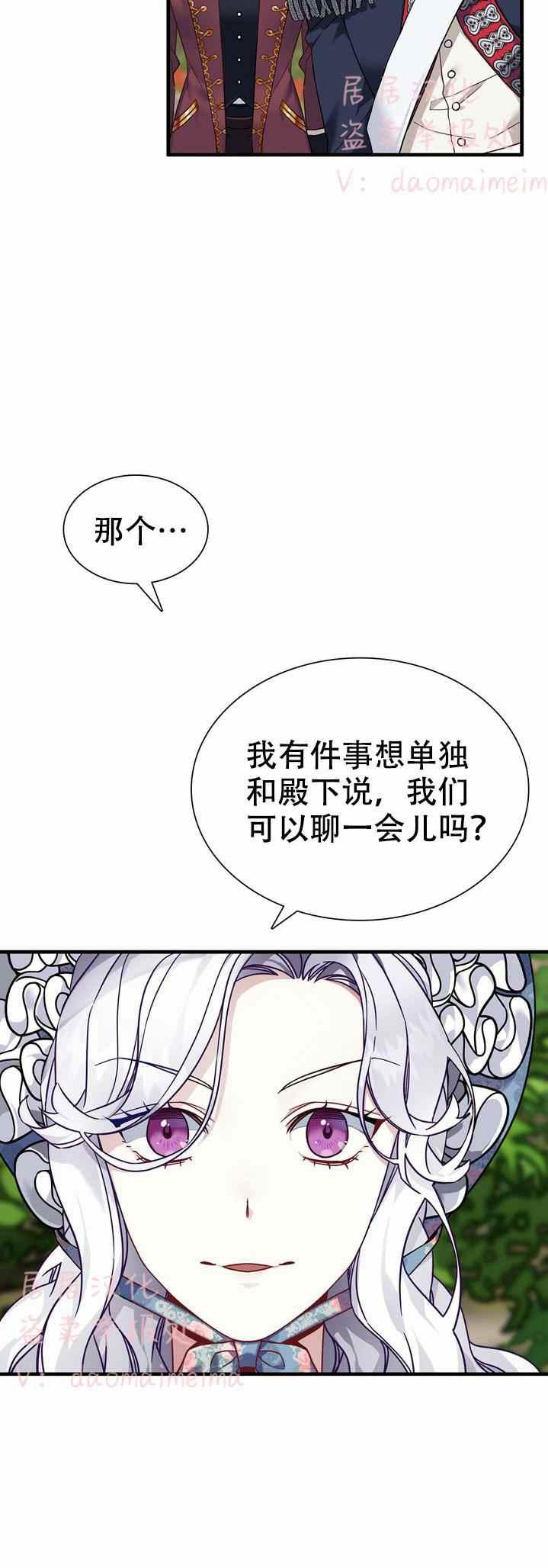 第27话1