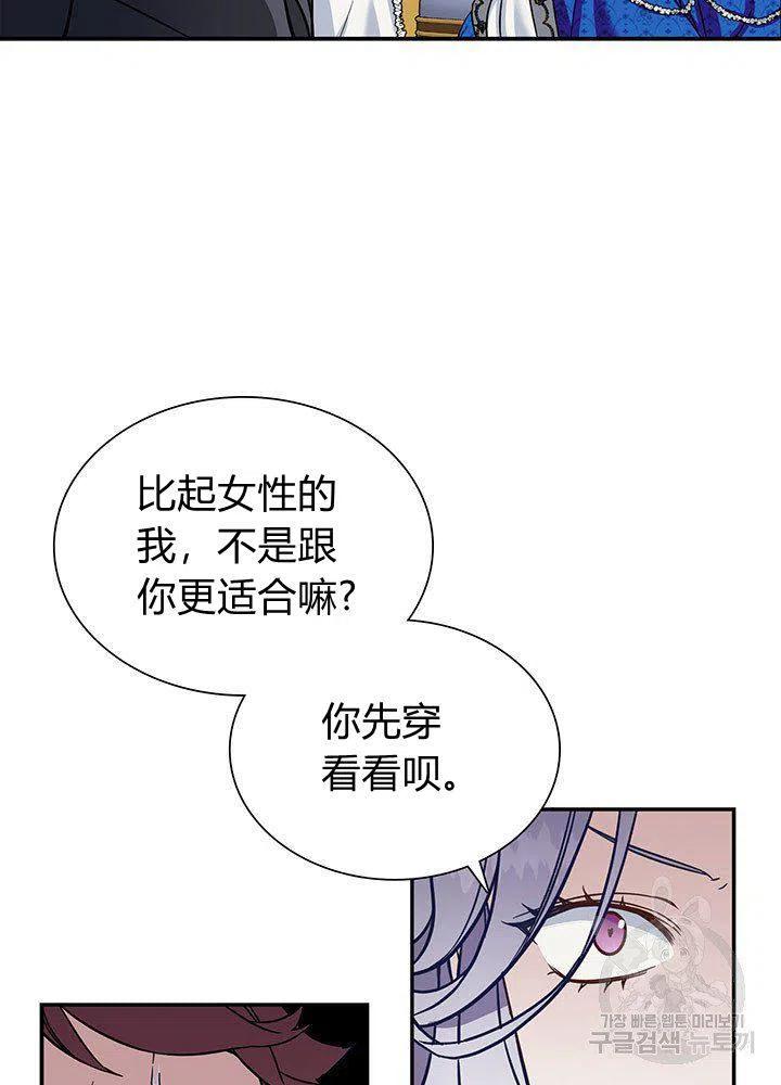 第11话38