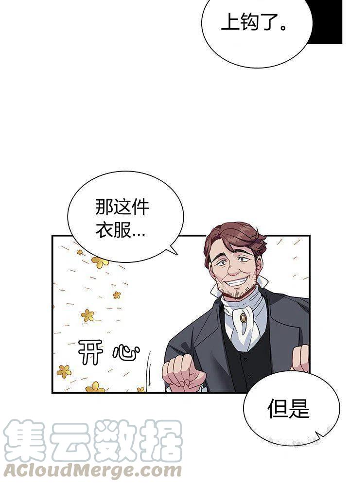 第11话36