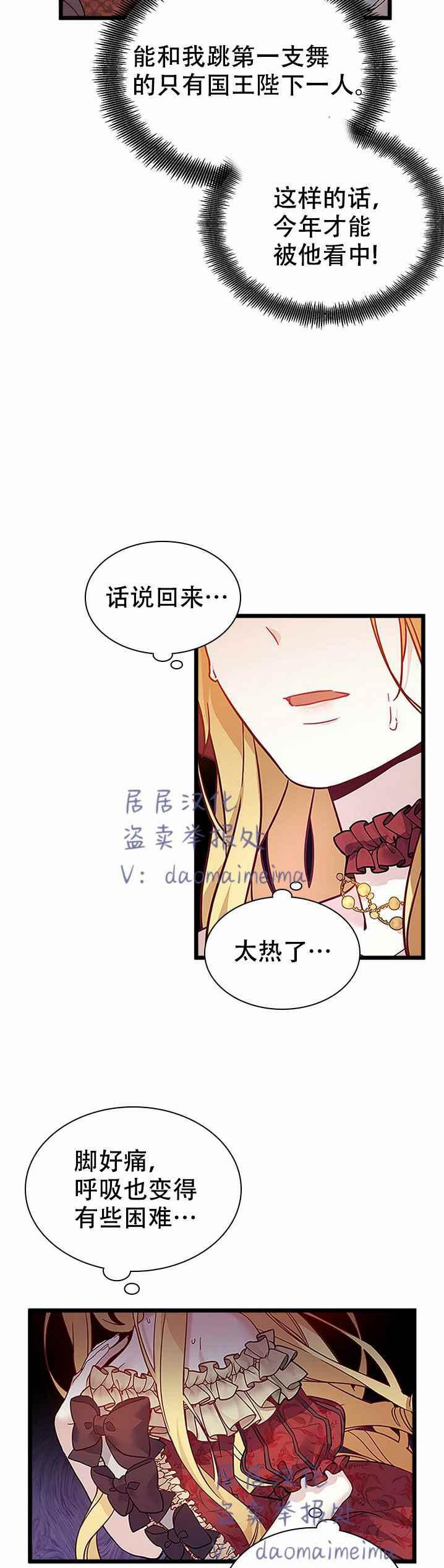 第35话21