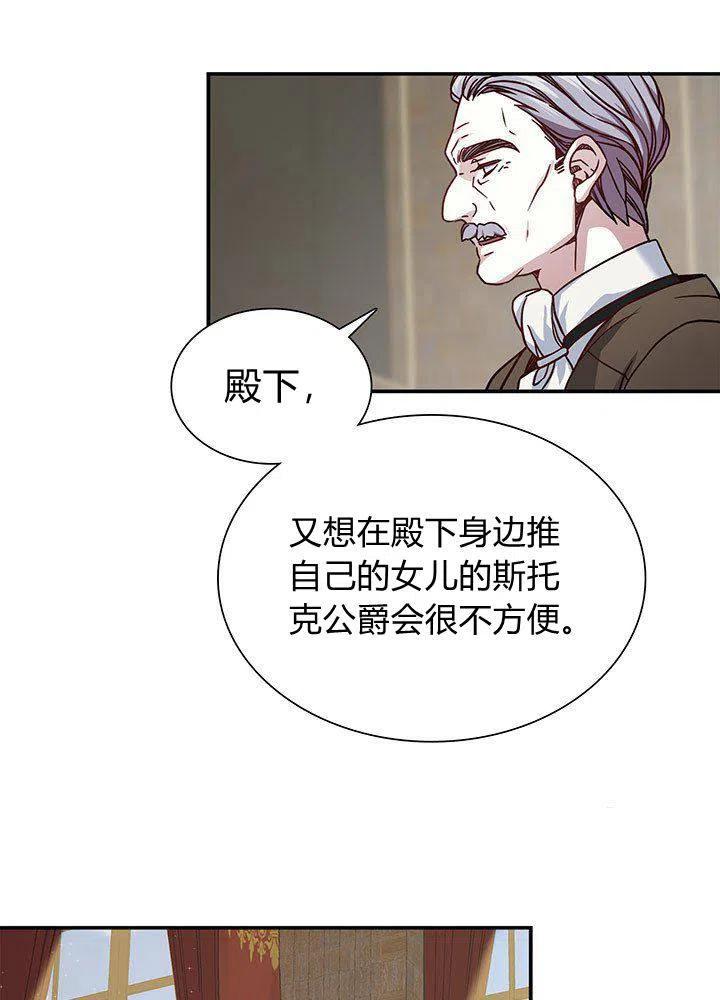 第8话20