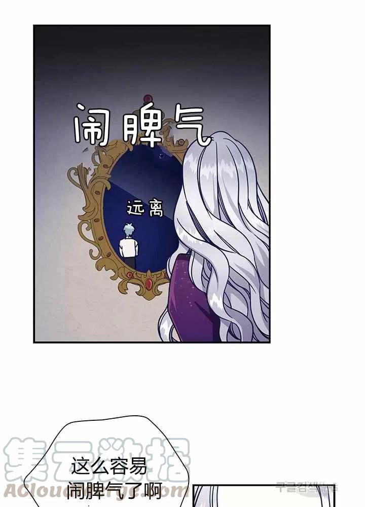 第13话27
