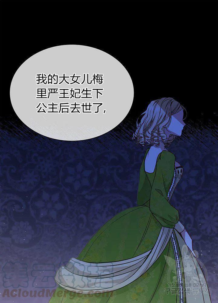 第8话9