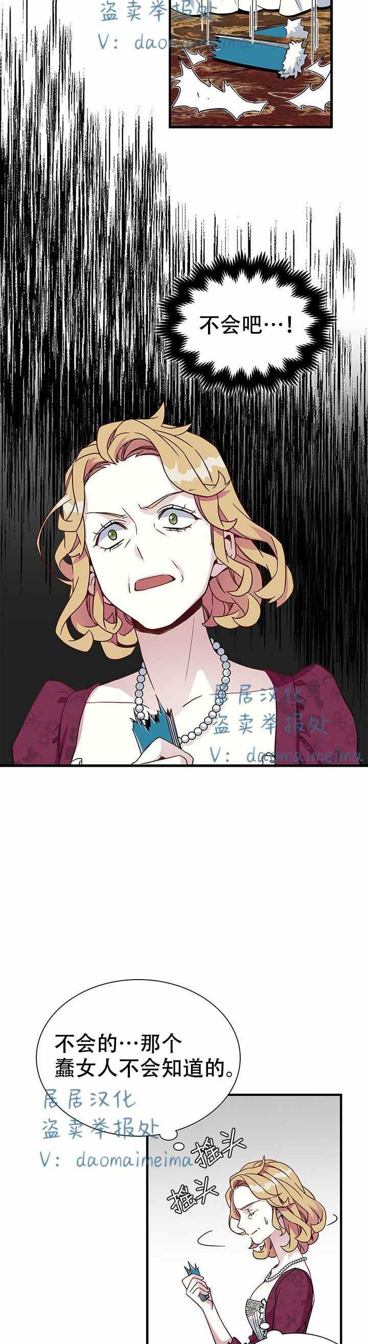 第24话7