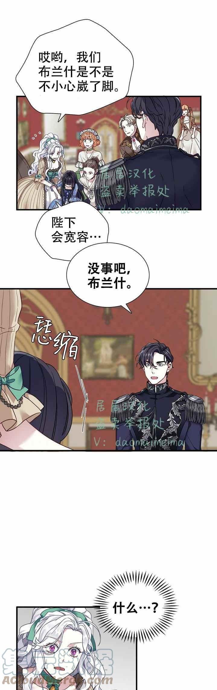 第30话18