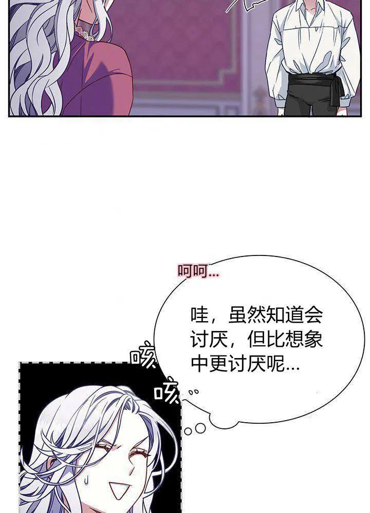 第9话5