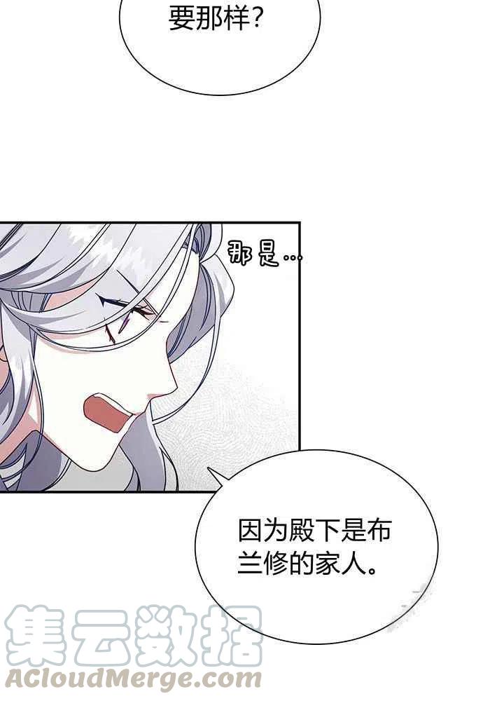 第18话42