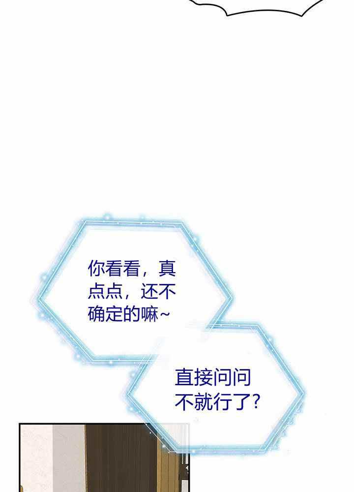 第20话38
