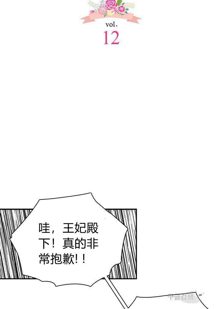 第12话1
