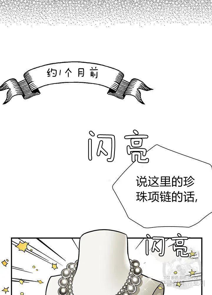 第11话1
