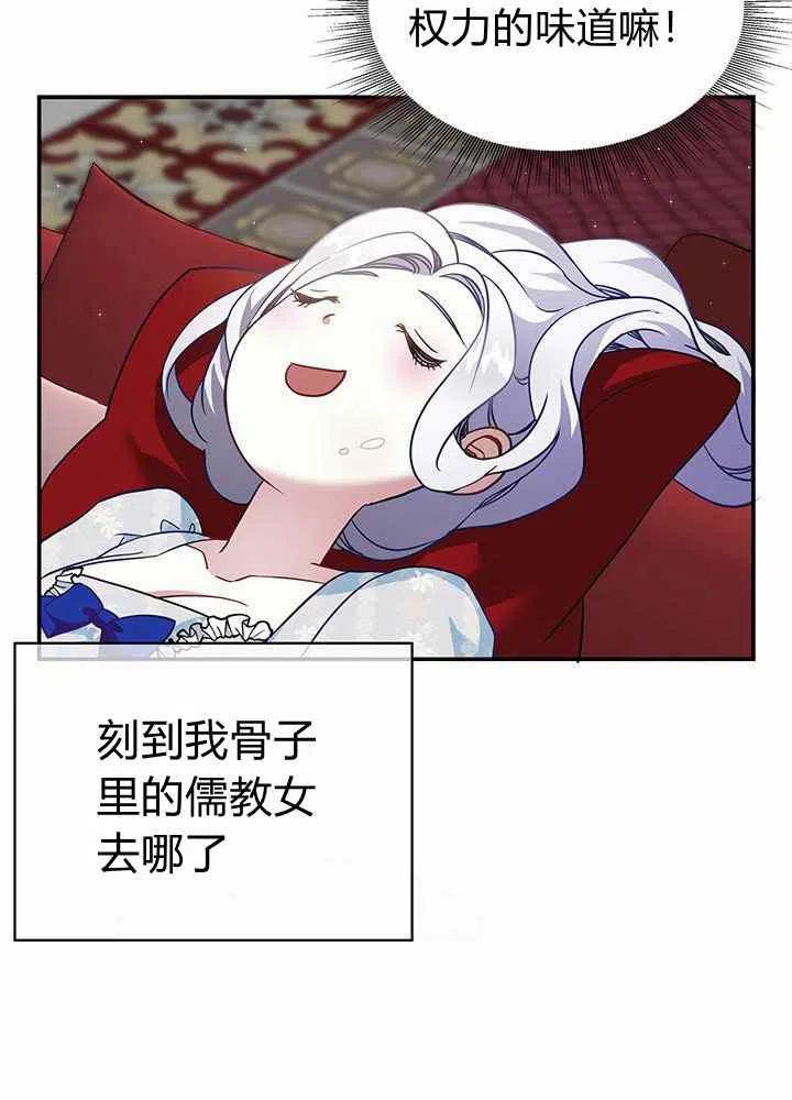 第10话5
