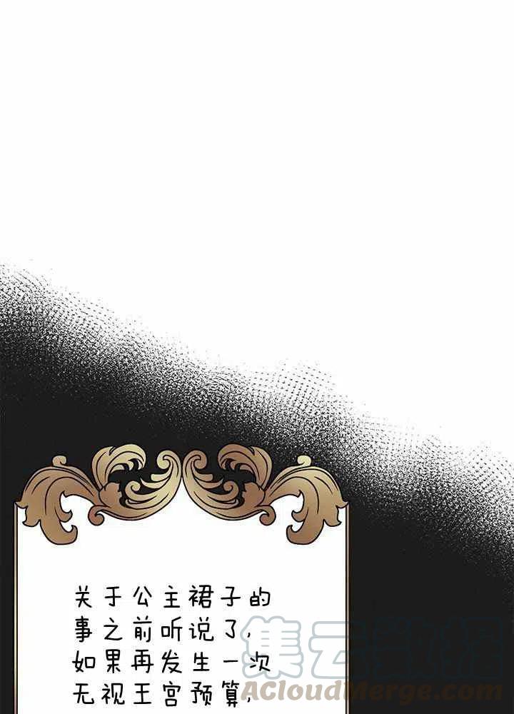 第10话45