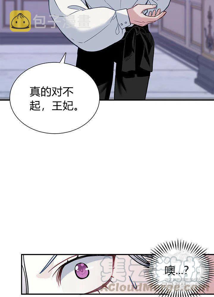 第9话42