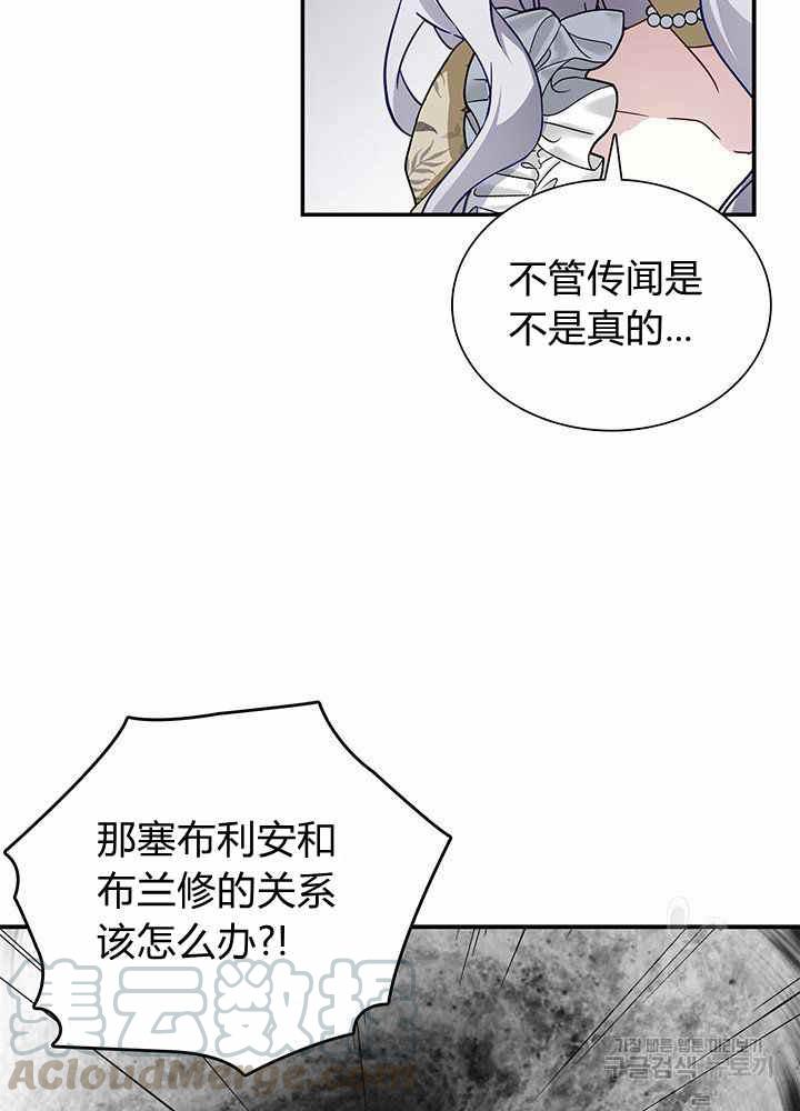 第20话36
