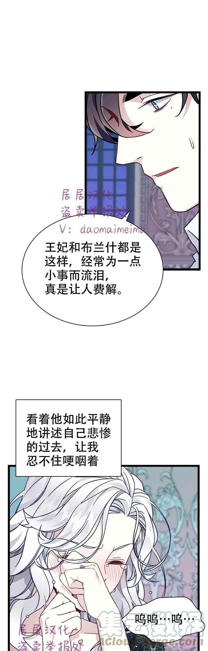 第34话4