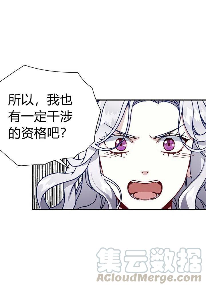 第3话18