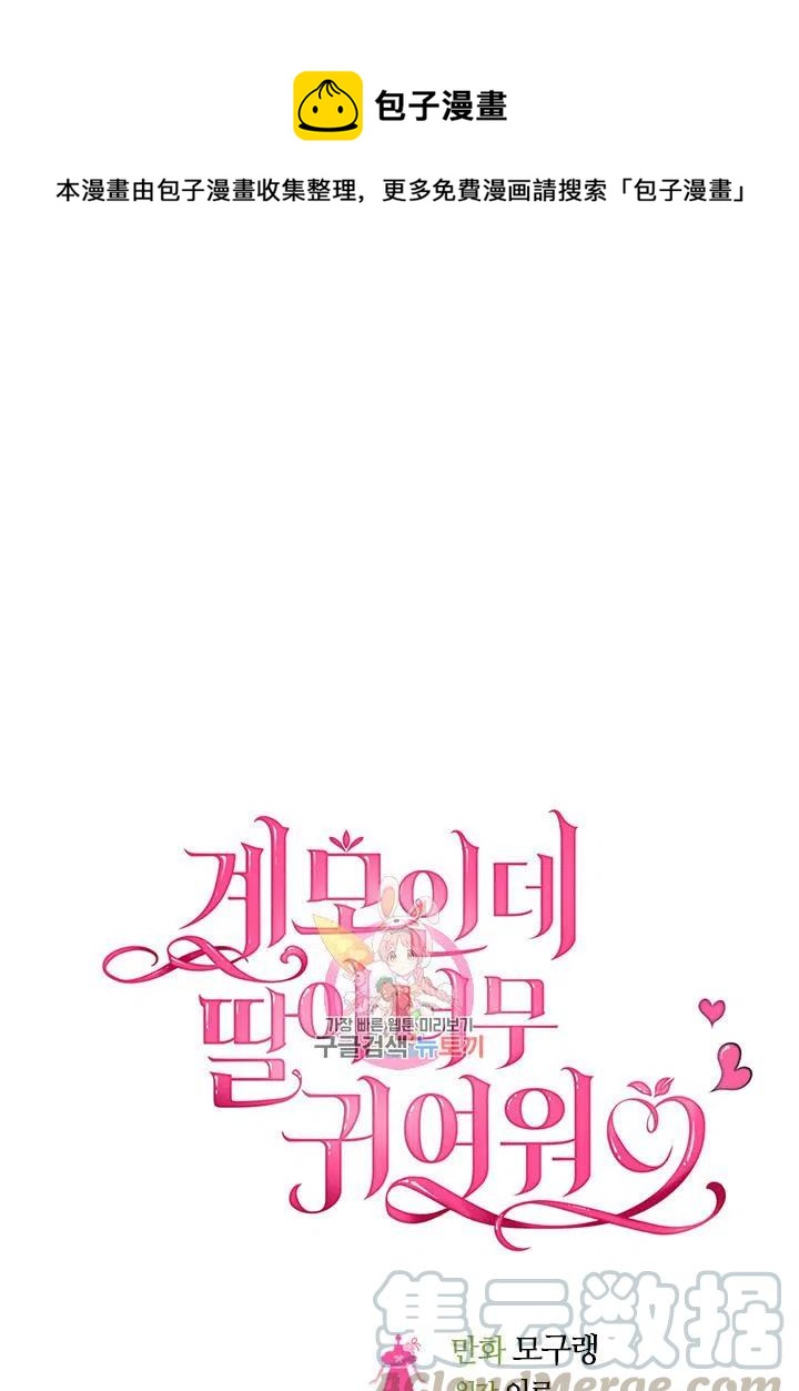 第12话0