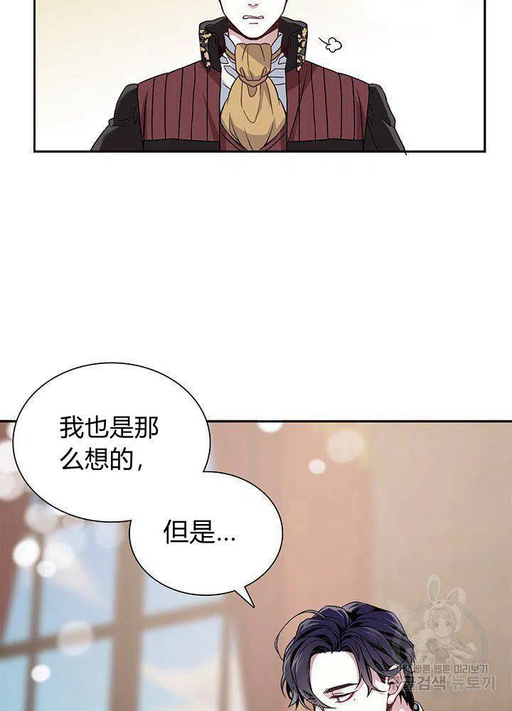 第7话72