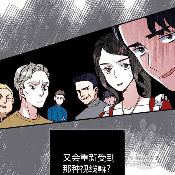 第21话85