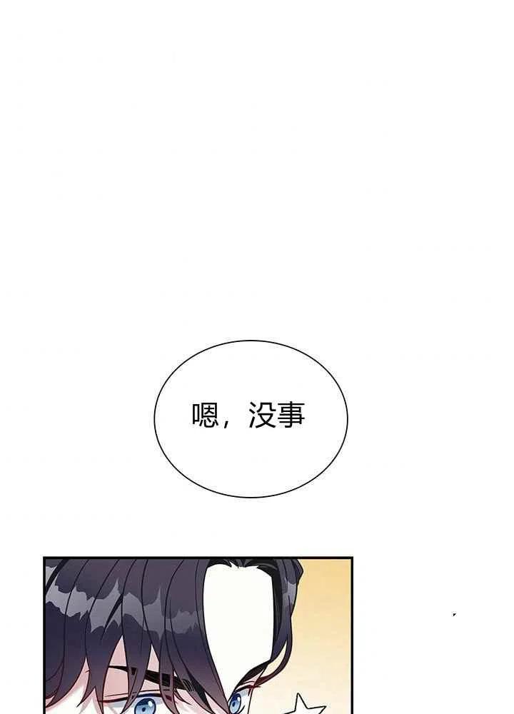 第16话34