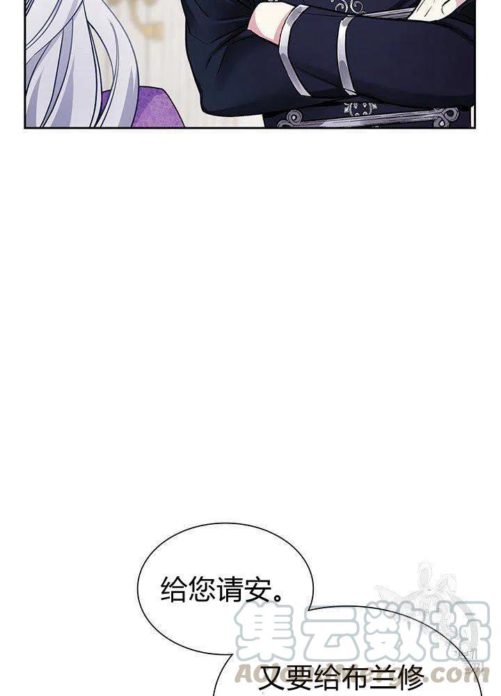 第6话58