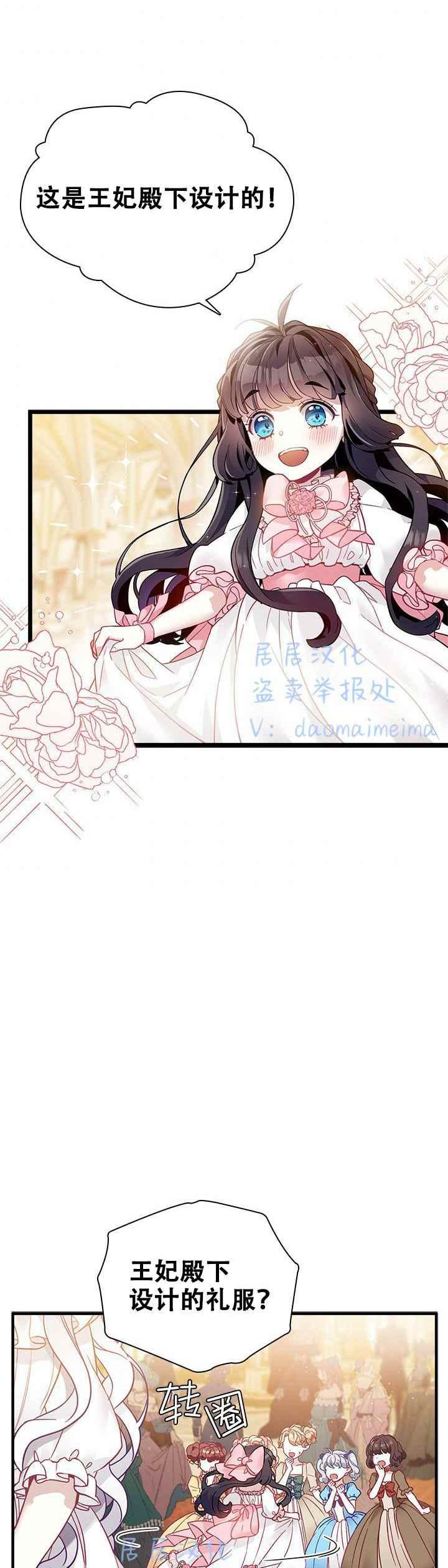 第36话17