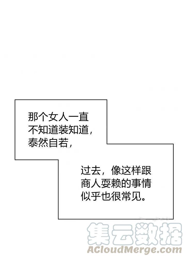 第11话6