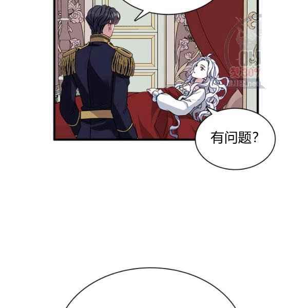 第23话35