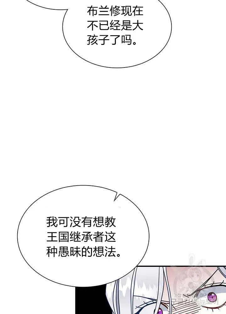 第18话37