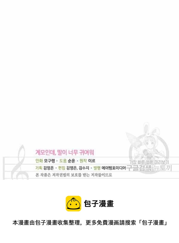 第21话103
