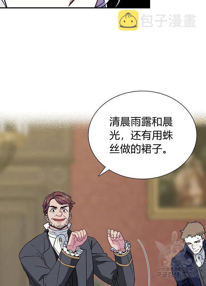 第11话23