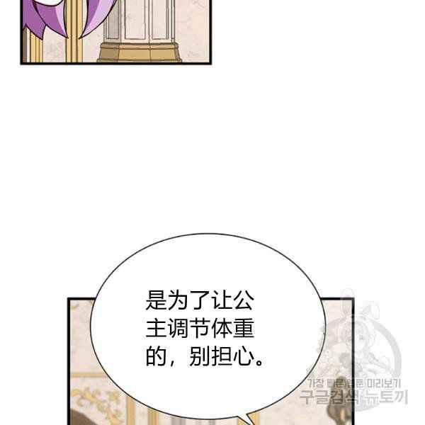 第21话26