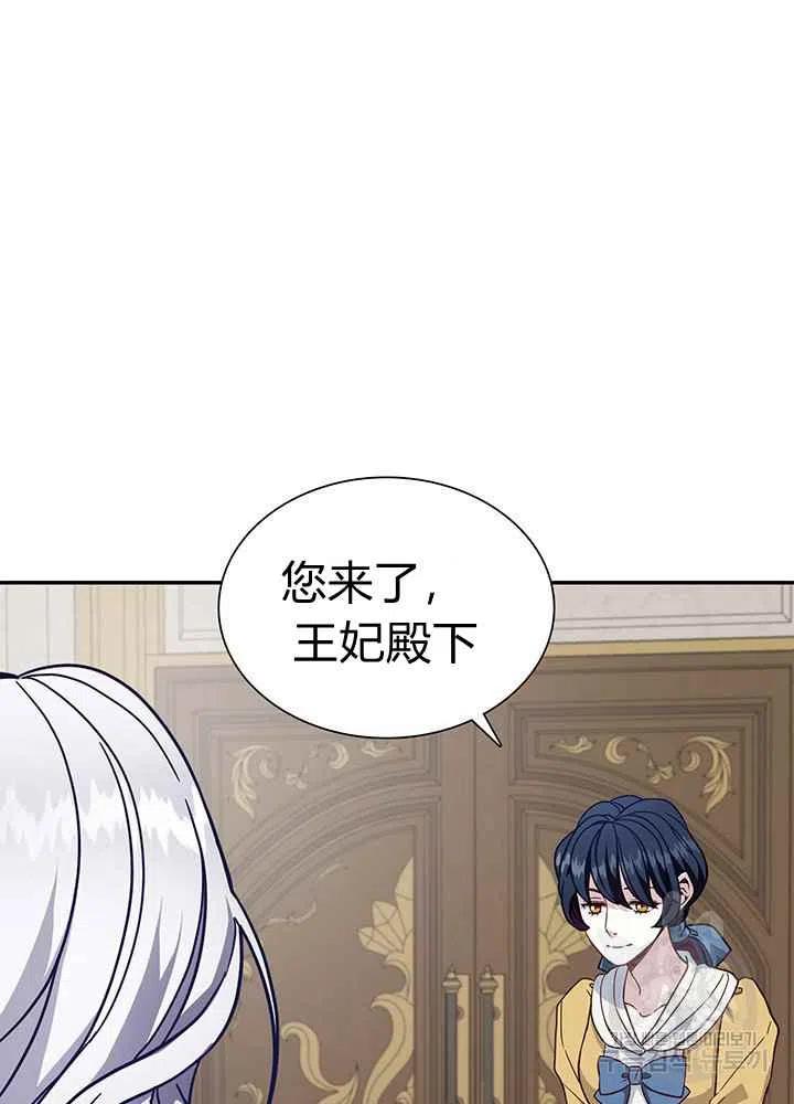 第14话1