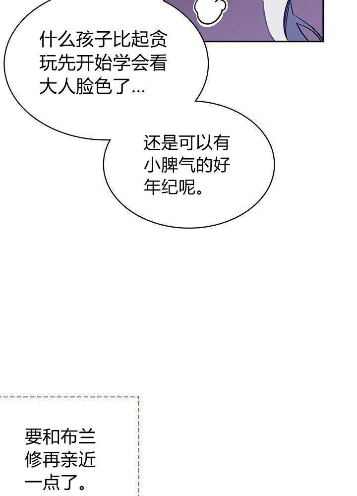 第6话25