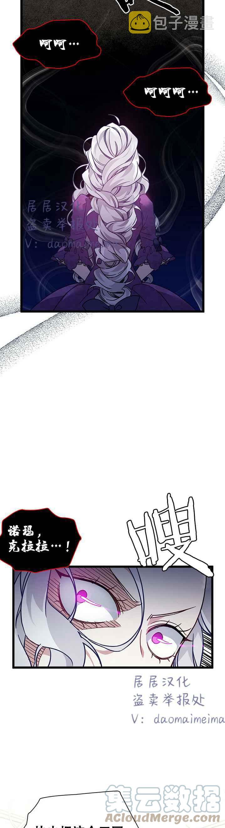 第35话4