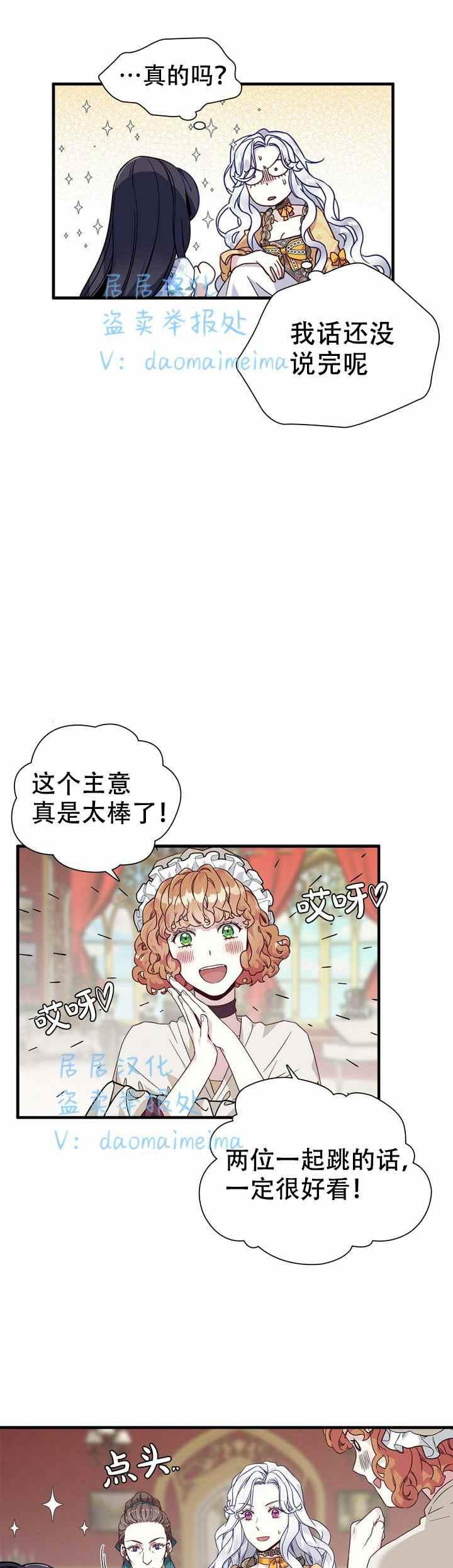 第28话8