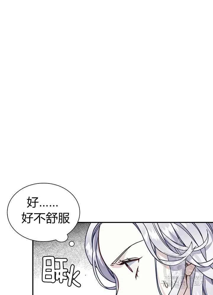 第16话4
