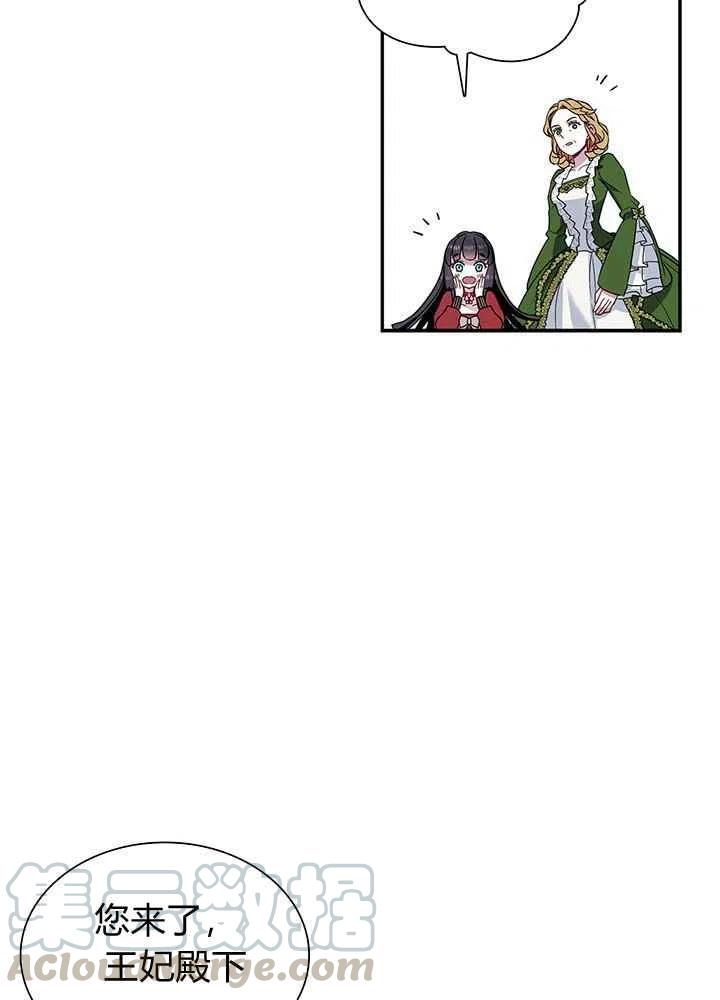 第14话55