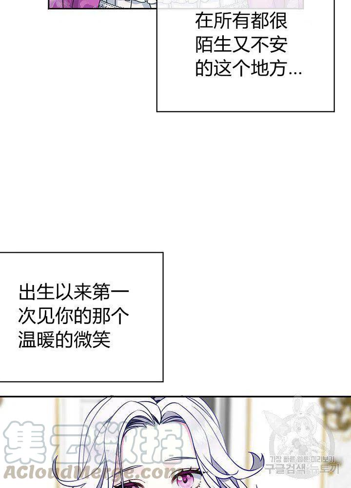 第6话12