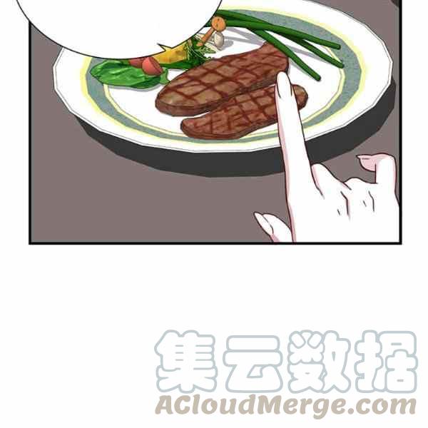 第21话24