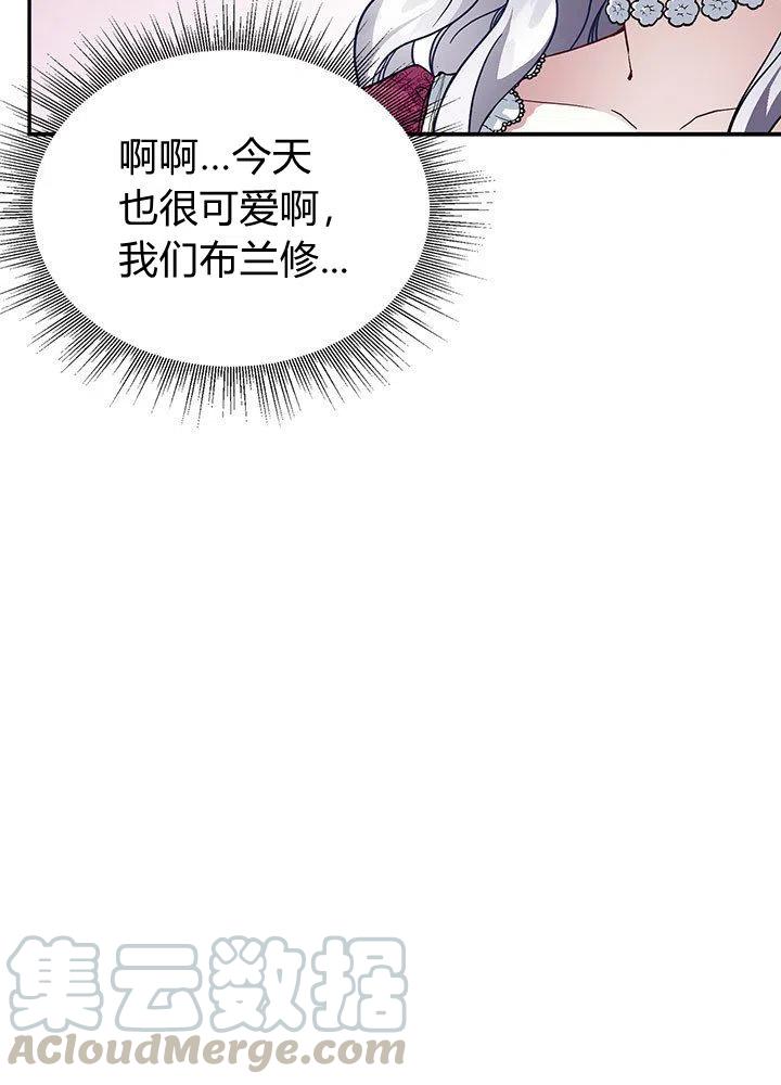 第17话18